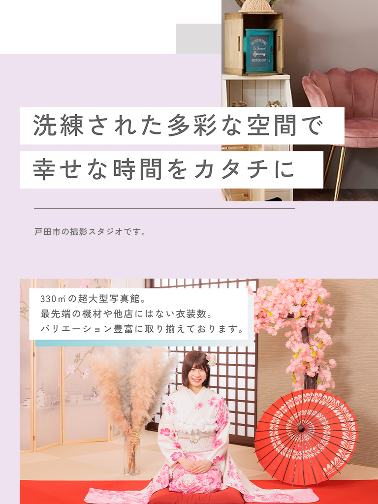 スタジオぜっと