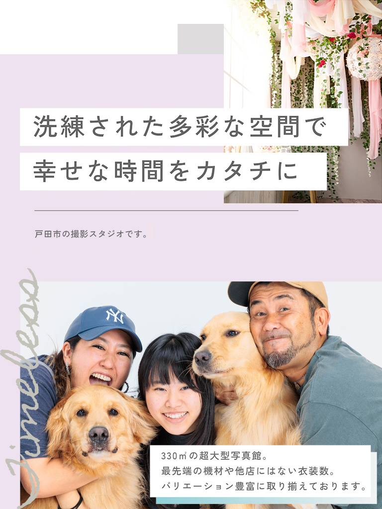 スタジオぜっと